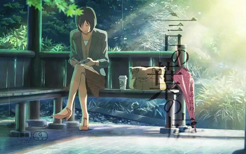 言叶之庭_1_哔哩哔哩 (゜-゜)つロ 干杯~-bilibili