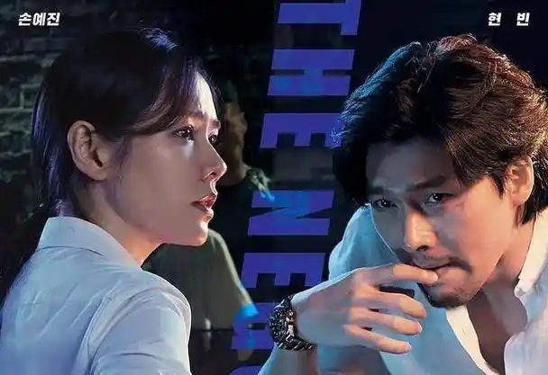 玄彬孙艺珍还未结婚,简介就已经是配偶了?_cp_交往_视频