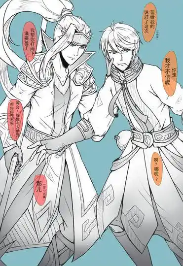 of valor王者荣耀李白信白王者荣耀韩信李白li bai極道畫師【極道水墨