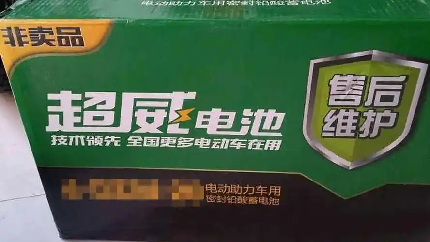 为什么电动车换电池,都不选天能,超威了?和二线品牌比,谁耐用