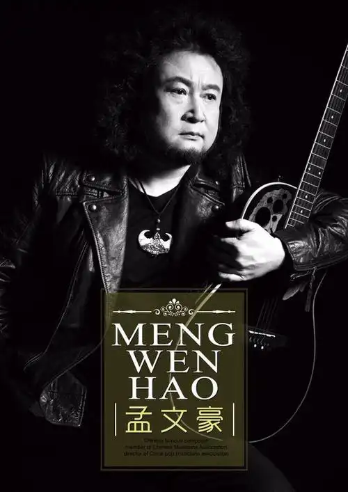 p>孟文豪,出生在 a target="_blank" href="/item/江苏省/320938"