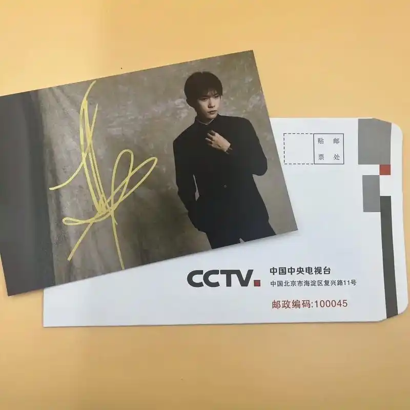 易烊千玺签名照.#亲笔签名 #亲签 #向全世界安利 #努力去 - 抖音