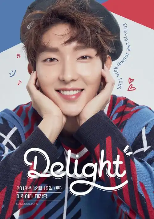 李准基将举办亚洲巡演 最新海报正式公开