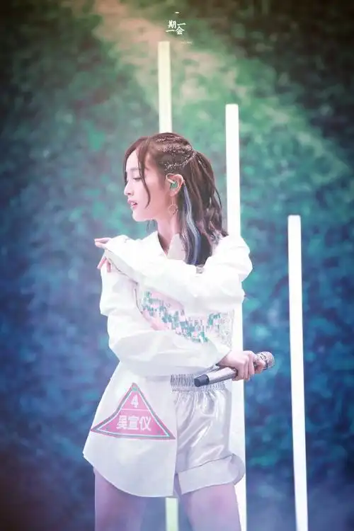 创造101-宇宙少女吴宣仪