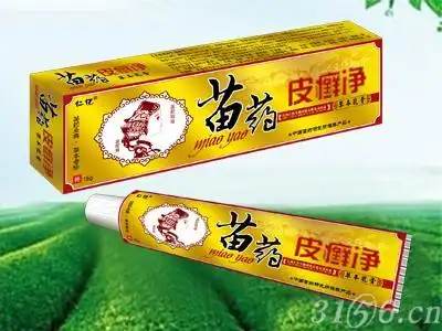 苗药皮癣净草本乳膏有什么用,治什么病_新药特药_医药资讯-3156医药网