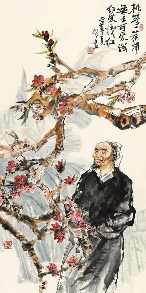 王明明瑞景立轴设色纸本