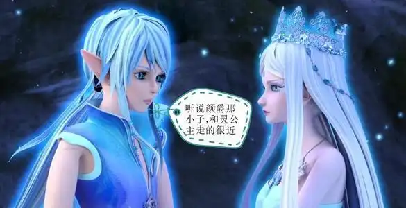 冰公主和水王子简笔画