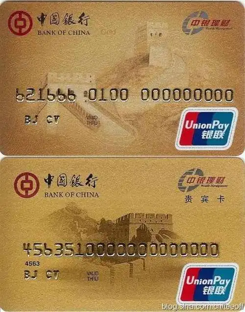 中银保险工作怎么样 中银保险户口