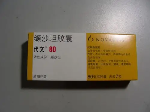 p>缬沙坦是一款血管紧张素ii受体拮抗剂抗高血压类药物,该药物是起到