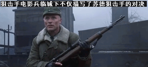 到了游戏里,莫辛纳甘的威力也不减当年,不逊98k分毫.