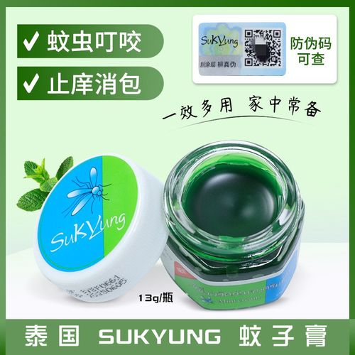 泰国蚊子牌绿药膏 sukyung蚊子膏蚊虫叮咬舒缓止痒清凉油13g正品