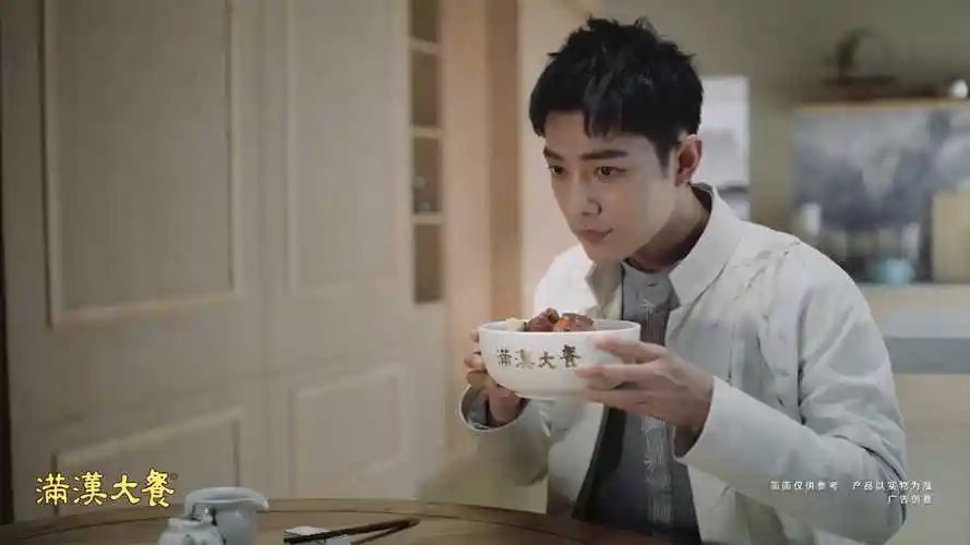 统一满汉大餐肖战读书篇