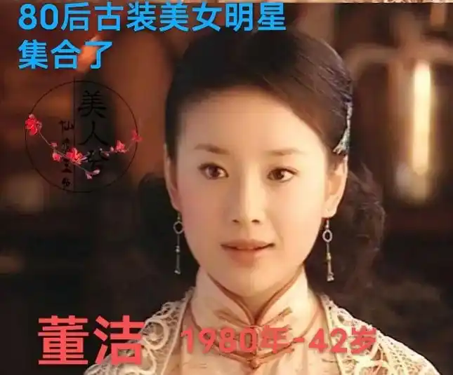 80后十大美女明星集合了谢谢曾经带给我们许多好看的电视剧