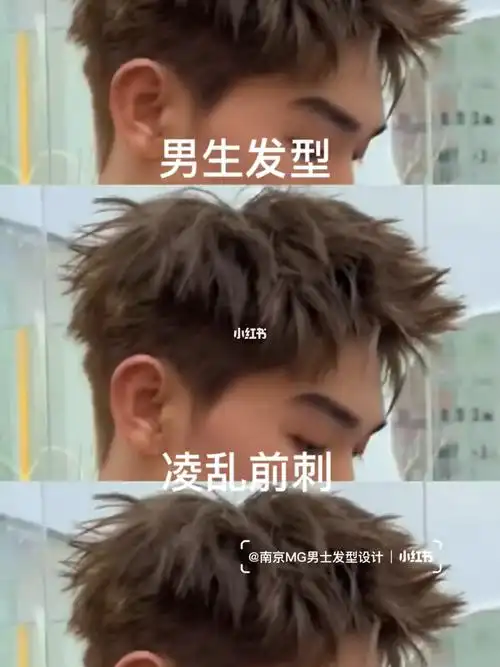 奶茶灰粽色 #男士短发造型 #男士短发南京男生烫发7878男士发型