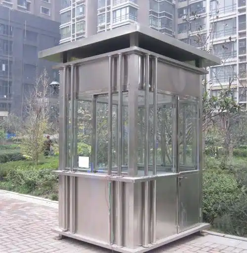 不锈钢岗亭