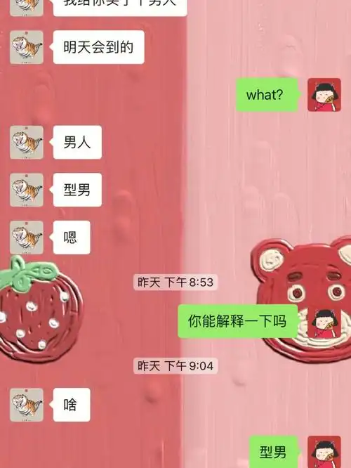 emm……有点一言难尽……#奇葩扭蛋#摩艾石像#qualia