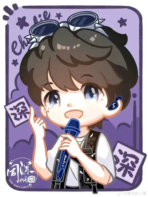 周深 · 绘声绘影 | 如果夜色黑暗,好想在黑暗中奔向你!