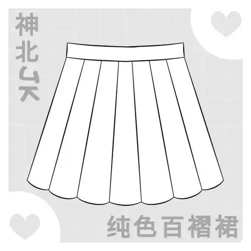 【神北jk】黑白色百褶裙纯色jk制服裙半身裙女黑色高腰学生短裙子