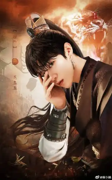 立农,范丞丞,justin黄明昊,林彦俊,朱正廷,王子异,小鬼王琳凯和尤长靖