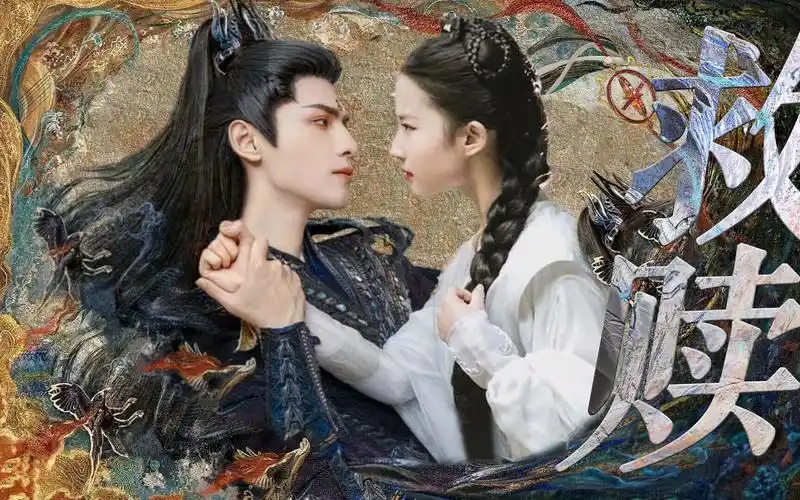 便要生生世世听我的话"救赎魔胎是龙儿的拿手好戏了【刘亦菲×罗云熙