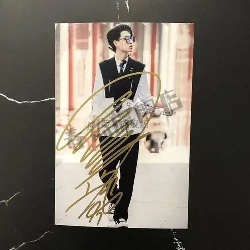 秦霄贤亲笔签名德云社秦霄贤签名照亲笔保真德云社笑社写真周边媒体