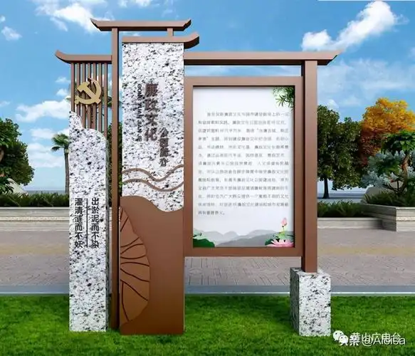 美丽乡村村牌设计大全_黄山市