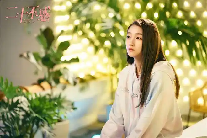 关晓彤李庚希二十不惑官宣定档聚焦95后的生活