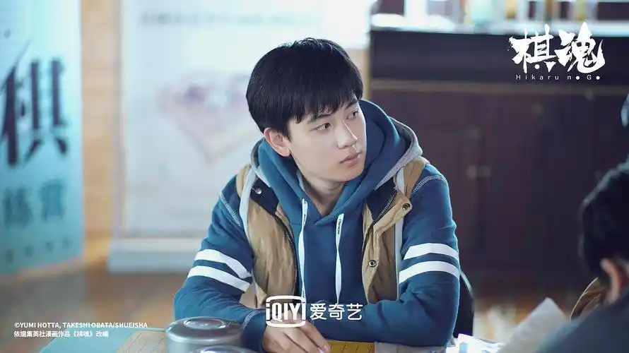 胡先煦时光棋魂单人剧照