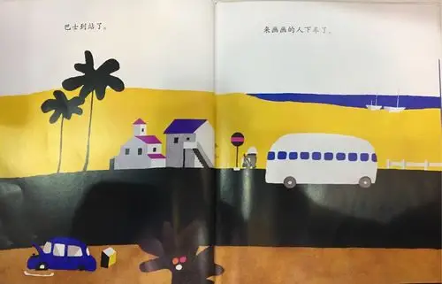 巴士到站了.来画画的人下车了.