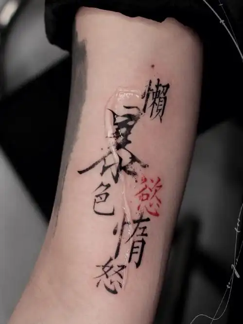 七宗罪  #七宗罪人格  #七宗罪暴怒  #七宗罪系列  #七宗罪纹身