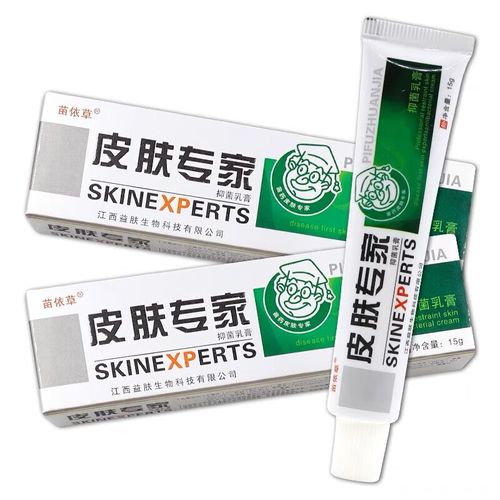 苗依草皮肤专家乳膏皮肤外用软膏 实发1盒