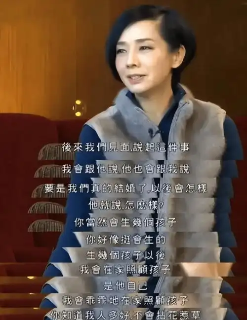 香港女星毛舜筠:3婚2离,三婚嫁大15岁导演,后悔没嫁给张国荣