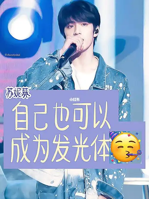 刘耀文ll在不更新就没粉丝了