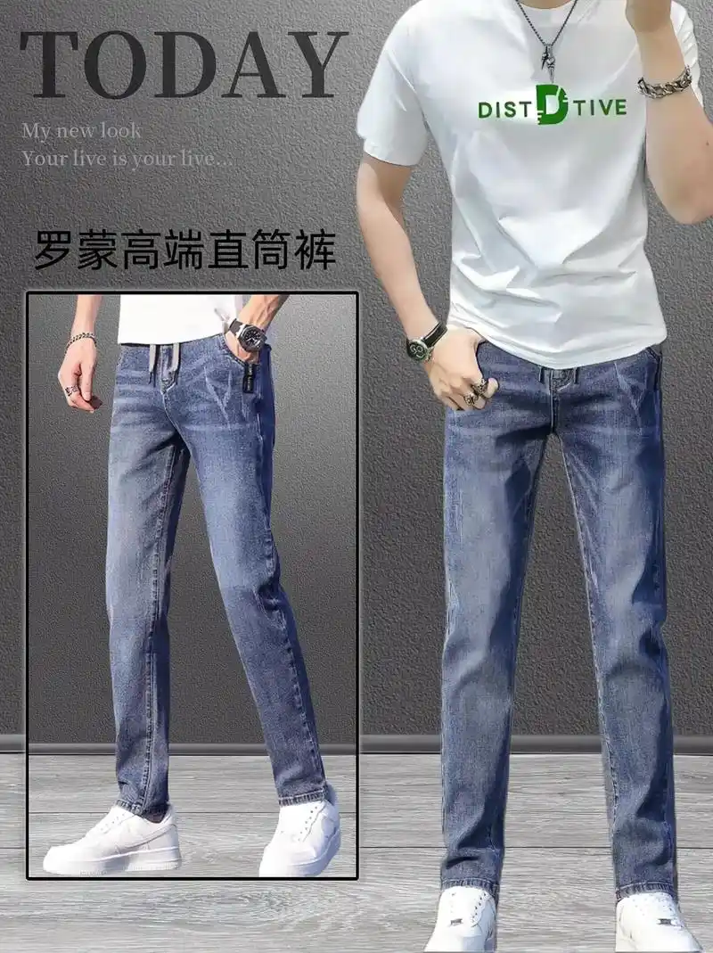 长裤 裤子 牛仔裤 1440_1924 竖版 竖屏