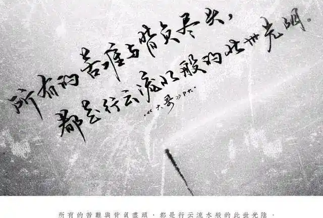 把痛苦当成修行,盘点priest《大哥》直戳人心的经典语录