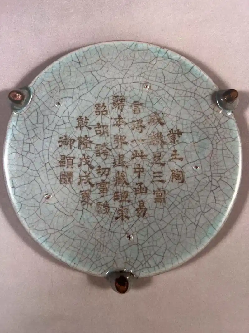 故宫博物院馆藏汝窑三足樽赏析(十七)#传承文化 #器物之美  - 抖音