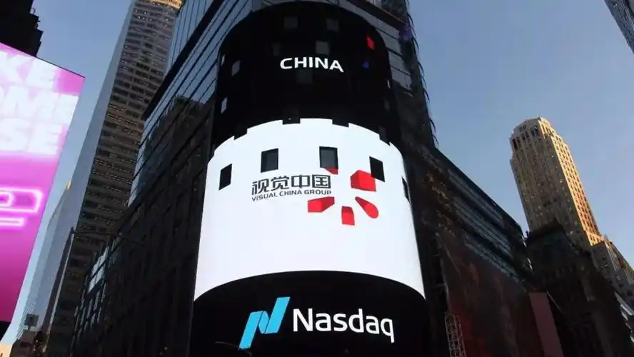 视觉中国能成为一家web3.0公司吗?不能