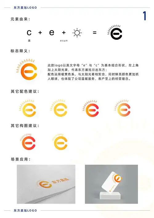 分享标签logo添加表情乐享澄果lhck_kew 3101 挂耳咖啡包装设计_case