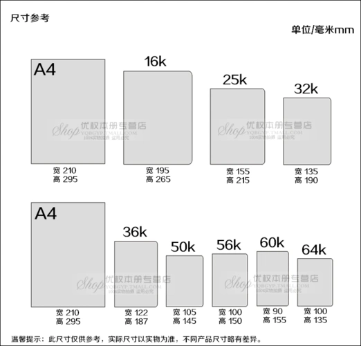 台湾四季2016年日程本a4周计划本 一周二页周记本16k横周志定制