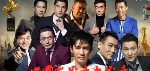男明星,你觉得谁的演技好|电影|梁朝伟|周润发|张家辉|实力派演员