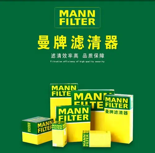 曼牌滤清器三滤套装适用16-17款新帕萨特1.8t 2.