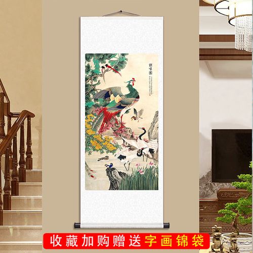 百鸟朝凤图 国画唐伯虎 玄关客厅装饰画中式花鸟丝绸画挂画卷轴画