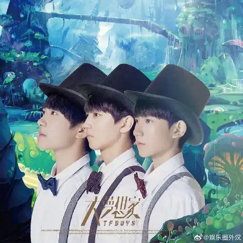 就说王源是tfboys最大团粉吧!