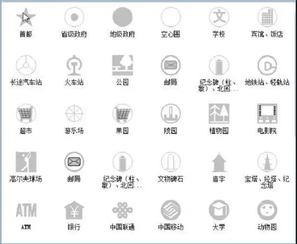 北京交通图点状符号