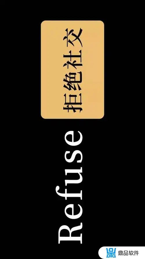 抖音热门霸气文字壁纸(抖音热门霸气文字壁纸图片)