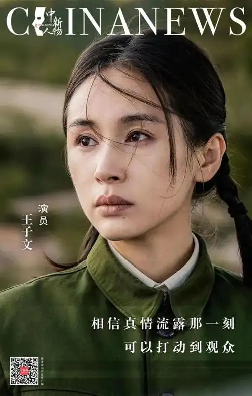 王子文丨走出曲筱绡,走进叶文洁