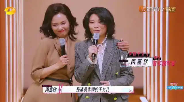 妈妈你真好看冠军为什么是晓晓而不是李颖