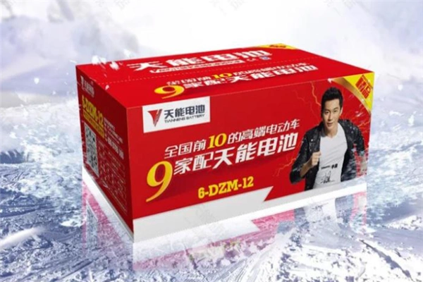 天能电池加盟还有多媒体等多方位的广告宣传推广,进一步提升天