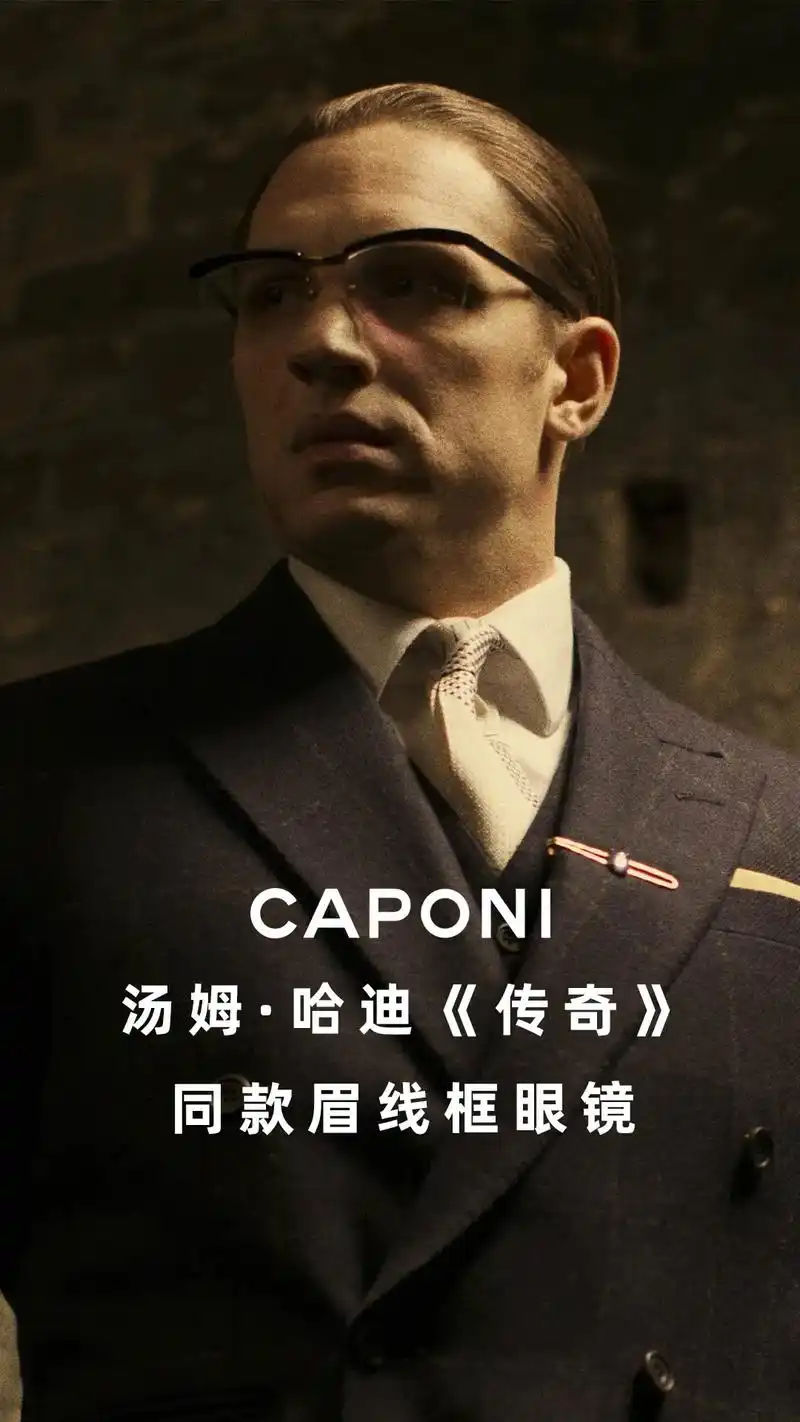 斯文痞帅氛围感拉满的半框眼镜.