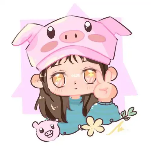 是可爱的猪猪女孩欸嘿嘿你发我画250